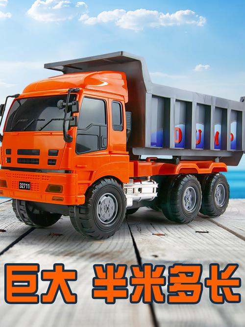 超大号工程车大型卡车货车翻斗车运输儿童汽车玩具车模型男孩3岁2